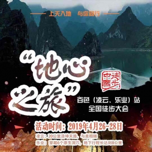 ļ2019ͽЇ・ȫͽɫơI(y)վ