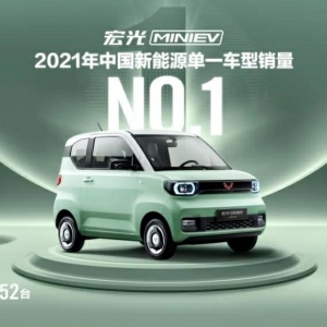 ܇MINIEV 2021N42.6f_(ti)ԴN